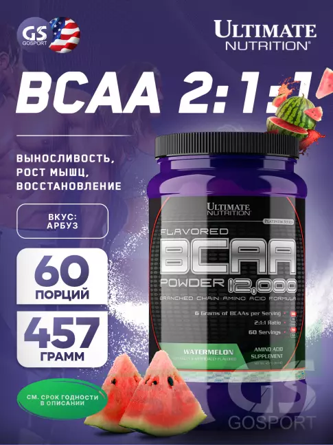 BCAA Ultimate Nutrition BCAA 12000 Powder 457 г, Арбуз BCAA Ultimate Nutrition BCAA 12000 Powder 457 г, Арбуз
