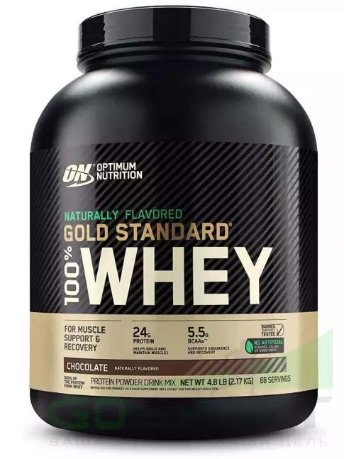 Сывороточный протеин Optimum Nutrition Naturally Flavored Gold Standard 100% Whey 2170 г, Шоколад Сывороточный протеин Optimum Nutrition Naturally Flavored Gold Standard 100% Whey 2170 г, Шоколад