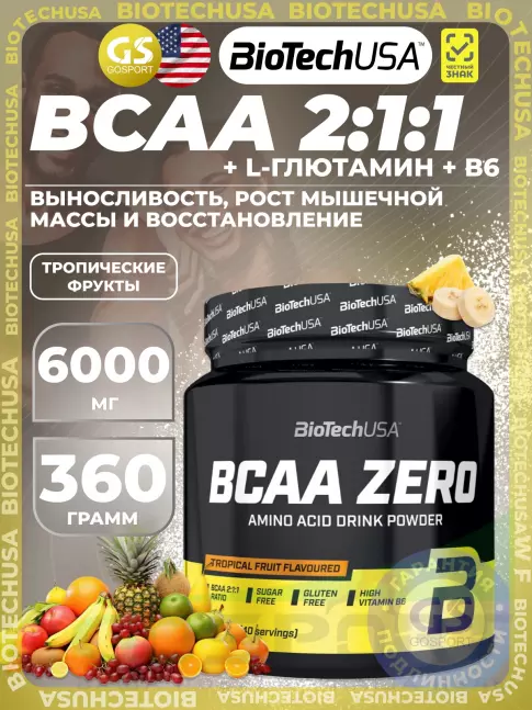 BCAA BioTechUSA BCAA Zero 2:1:1 360 г, Тропические фрукты BCAA BioTechUSA BCAA Zero 2:1:1 360 г, Тропические фрукты