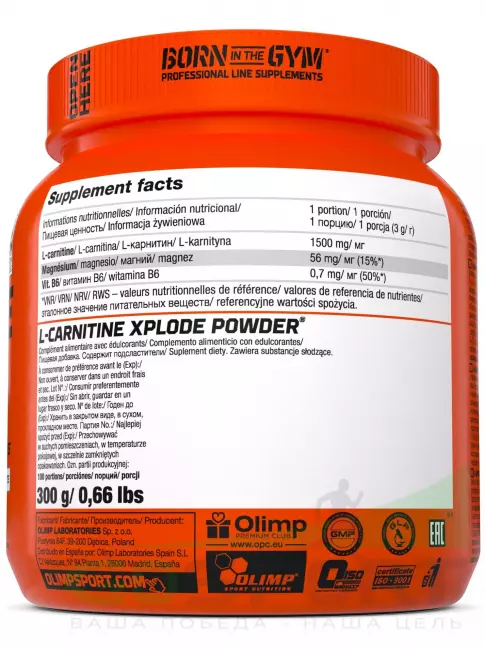 L-Карнитин в капсулах OLIMP L-Carnitine Xplode 300 г, Вишня