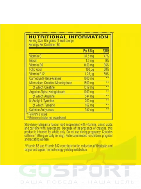 Предтреник в порошке Cellucor C4 Pre-Workout 195 г, Клубничная Маргарита