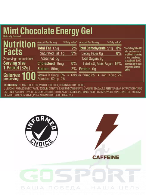 Гель питьевой GU Energy Labs Energy Gel 20 mg caffeine 32 г, Мятный шоколад Гель питьевой GU Energy Labs Energy Gel 20 mg caffeine 32 г, Мятный шоколад