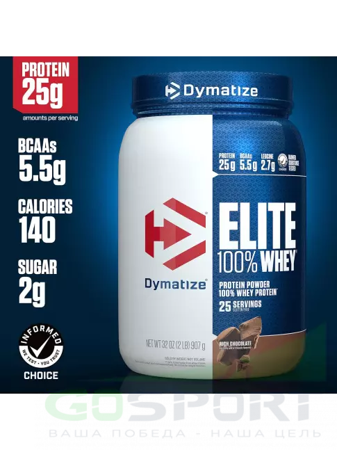 Сывороточный протеин Dymatize Elite Whey 100% 907 г, Шоколад Сывороточный протеин Dymatize Elite Whey 100% 907 г, Шоколад