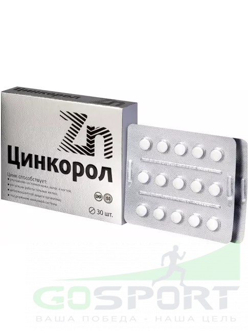 Цинк ВИТАМИР Цинкорол 20 мг 30 таблеток Цинк ВИТАМИР Цинкорол 20 мг 30 таблеток