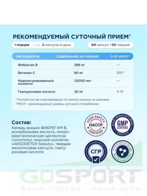 Коллаген морской Chikalab Marine collagen 32 mg 60 капсул Коллаген морской Chikalab Marine collagen 32 mg 60 капсул