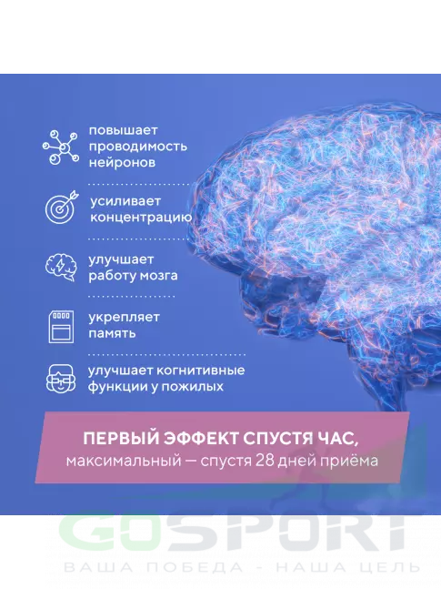 Концентрации внимания Академия-Т Когни Буст 60 капсул Концентрации внимания Академия-Т Когни Буст 60 капсул