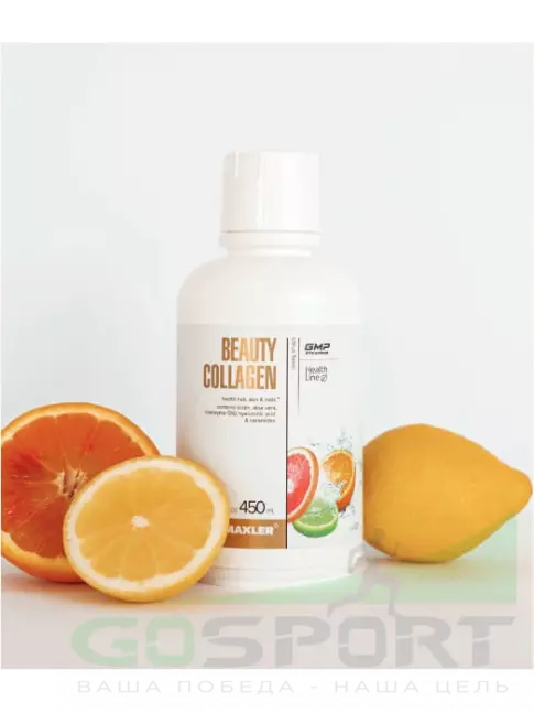 Коллаген жидкий MAXLER Beauty Collagen 450 мл, Цитрус Коллаген жидкий MAXLER Beauty Collagen 450 мл, Цитрус