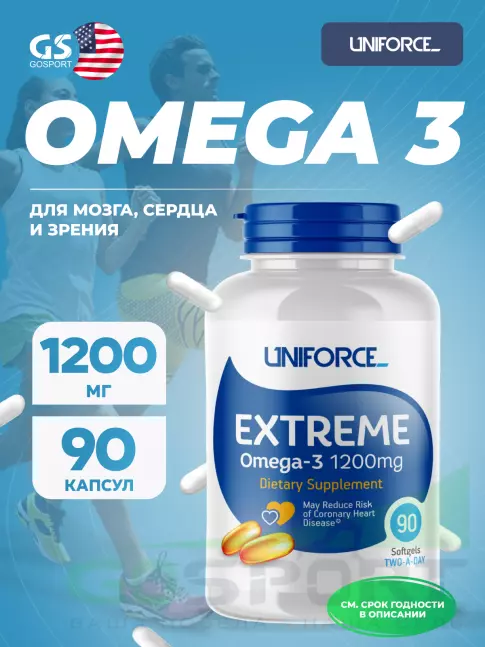Омега-3 UNIFORCE Extreme Omega-3 1200 mg 90 капсул