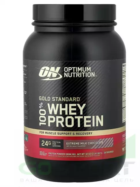 Сывороточный протеин Optimum Nutrition 100% Whey Gold Standard 907 г, Молочный шоколад Сывороточный протеин Optimum Nutrition 100% Whey Gold Standard 907 г, Молочный шоколад