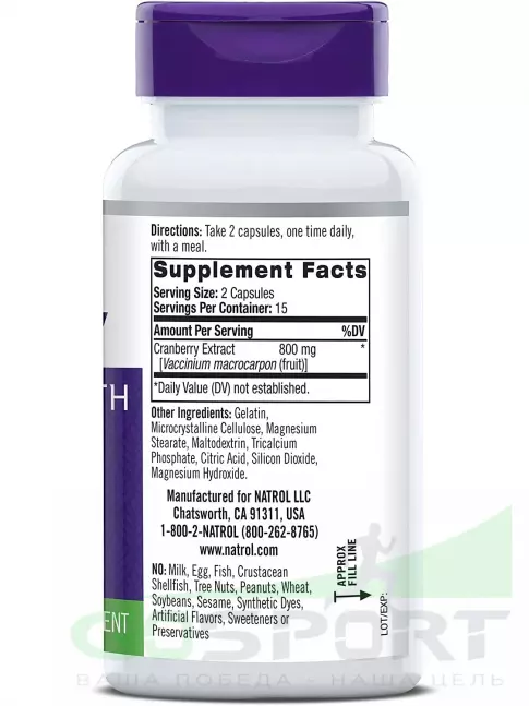 Антиоксиданты Natrol Cranberry 800 mg 30 капсул