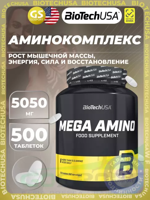 Аминокислоты BioTechUSA Mega Amino 5050 mg 500 таблеток Аминокислоты BioTechUSA Mega Amino 5050 mg 500 таблеток