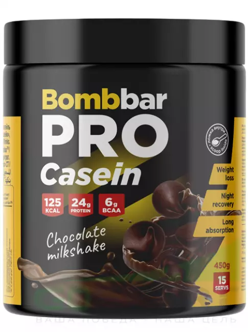 Казеиновый протеин BombBar Pro Casein 450 г, Шоколадный милкшейк Казеиновый протеин BombBar Pro Casein 450 г, Шоколадный милкшейк