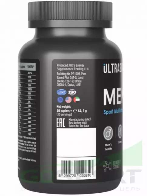 Витамины для мужчин UltraSupps Men's Sport Multivitamin 30 каплет