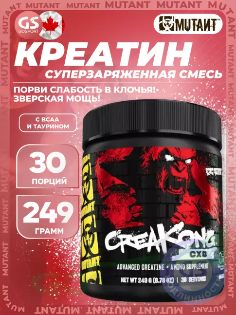 Креатин моногидрат Mutant Creakong CX8 249 г Креатин моногидрат Mutant Creakong CX8 249 г