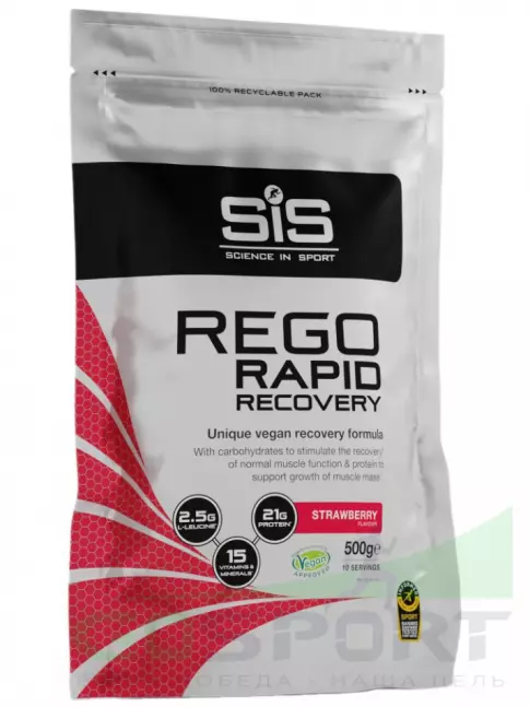 Восстановление SCIENCE IN SPORT (SiS) REGO Rapid Recovery 500 г, Клубника Восстановление SCIENCE IN SPORT (SiS) REGO Rapid Recovery 500 г, Клубника