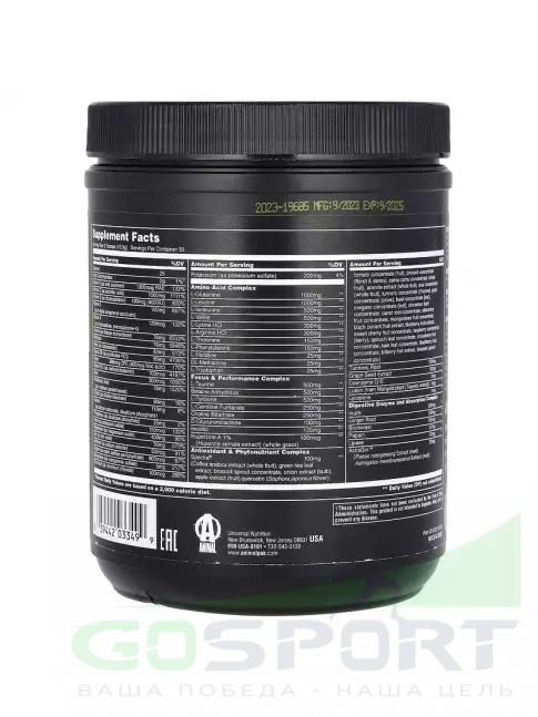 Витаминный комплекс UNIVERSAL NUTRITION Animal Pak Powder 429 г, Вишня