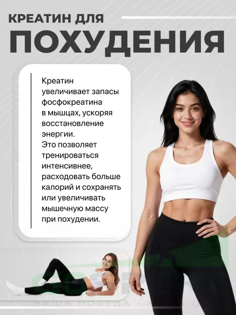 Креатин моногидрат Galvanize Nutrition Creatine Monohydrate 5000 mg 500 г, Без вкуса Креатин моногидрат Galvanize Nutrition Creatine Monohydrate 5000 mg 500 г, Без вкуса