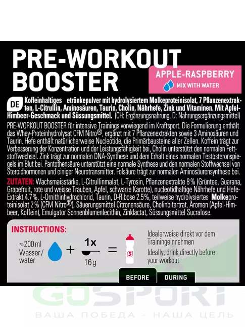 Предтреник в порошке SPONSER PRE WORKOUT BOOSTER 256 г, Яблочно-малиновый