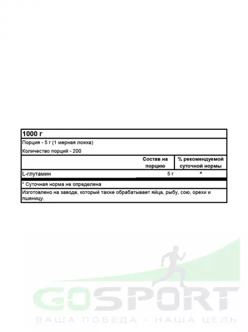 L-Глютамин Nutrex Glutamine Drive 1000 г, Натуральный L-Глютамин Nutrex Glutamine Drive 1000 г, Натуральный