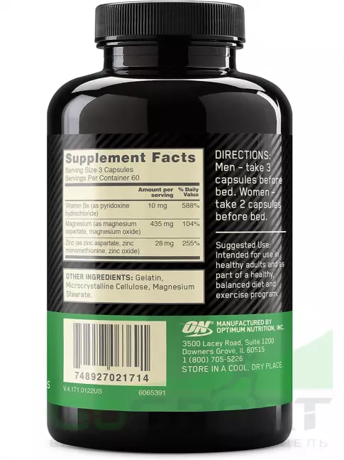Магний+цинк+B6 Optimum Nutrition ZMA 180 капсул Магний+цинк+B6 Optimum Nutrition ZMA 180 капсул