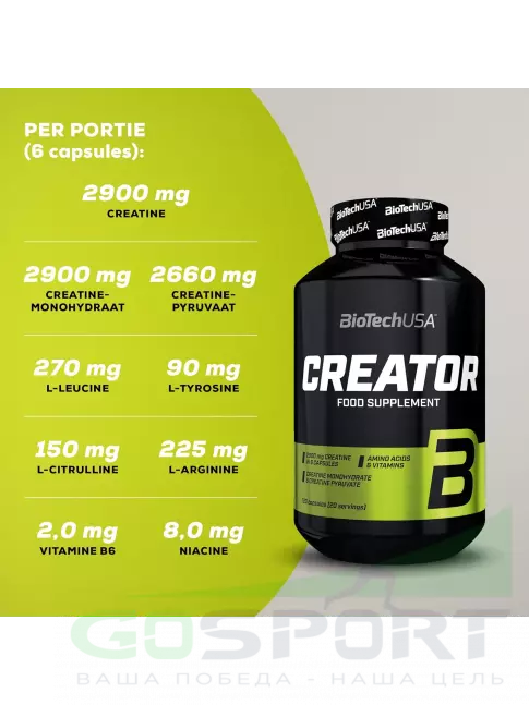 Креатиновый комплекс BioTechUSA Creator 120 капсул