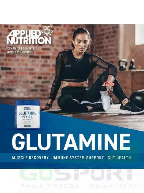 L-Глютамин APPLIED NUTRITION L-Glutamine Powder 250 г, Без вкуса L-Глютамин APPLIED NUTRITION L-Glutamine Powder 250 г, Без вкуса
