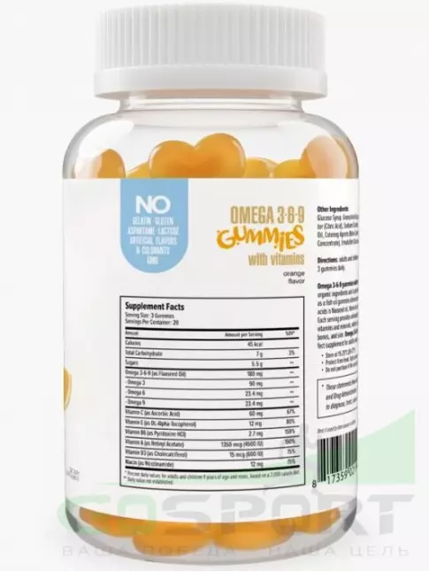Омега-3 MAXLER Omega 3-6-9 Gummies 60 мармеладок, Апельсин Омега-3 MAXLER Omega 3-6-9 Gummies 60 мармеладок, Апельсин