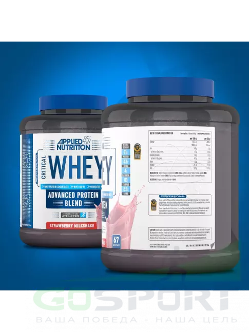 Сывороточный протеин APPLIED NUTRITION CRITICAL Whey 2000 г, Клубничный молочный коктейль Сывороточный протеин APPLIED NUTRITION CRITICAL Whey 2000 г, Клубничный молочный коктейль
