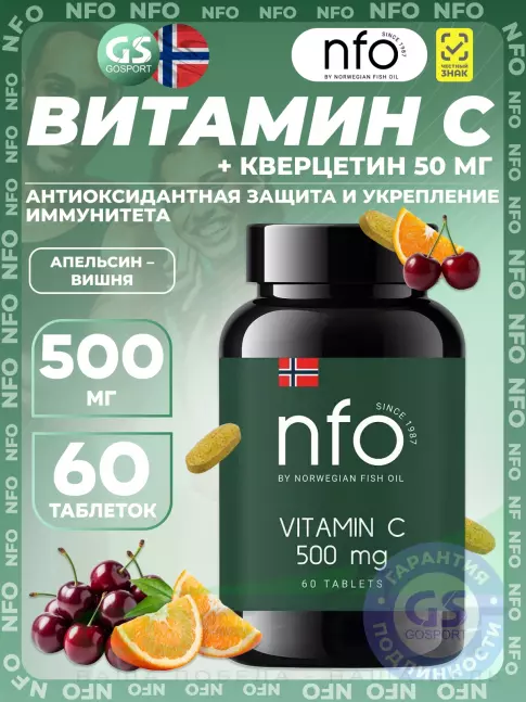 Витамин C NFO Vitamin C 500 mg 60 таблеток, Апельсин-вишня Витамин C NFO Vitamin C 500 mg 60 таблеток, Апельсин-вишня