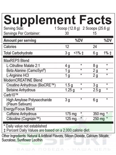 Предтреник в порошке MODERN SPORTS NUTRITION Modern PRE+ 384 г, Арбуз Предтреник в порошке MODERN SPORTS NUTRITION Modern PRE+ 384 г, Арбуз