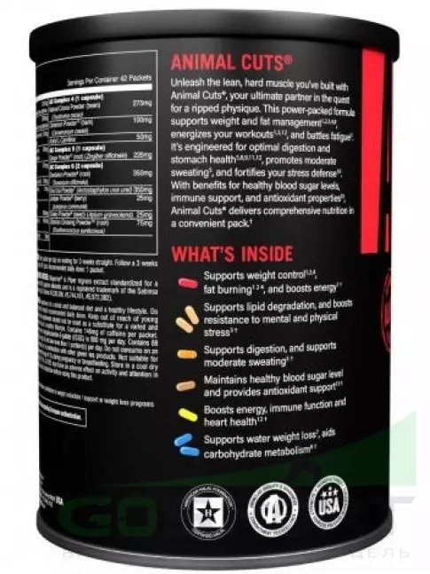 Термогеник UNIVERSAL NUTRITION ANIMAL CUTS 42 пакетика Термогеник UNIVERSAL NUTRITION ANIMAL CUTS 42 пакетика