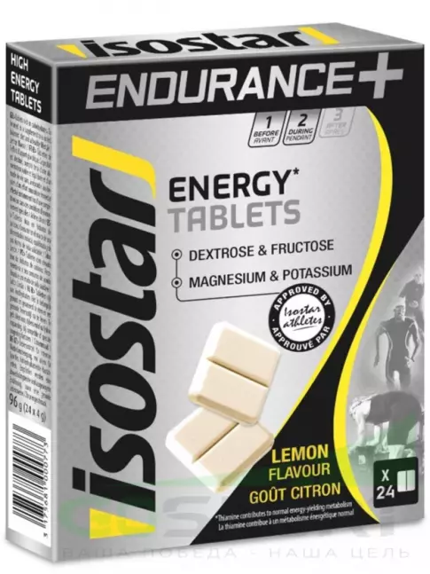 Конфетки Isostar Энергетические таблетки Energy Tablets 1 коробка, Лимон Конфетки Isostar Энергетические таблетки Energy Tablets 1 коробка, Лимон