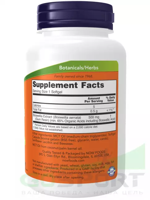 ЖКТ (Желудочно-Кишечный Тракт) NOW Foods Boswellia Extract 500 mg 90 гелевых капсул ЖКТ (Желудочно-Кишечный Тракт) NOW Foods Boswellia Extract 500 mg 90 гелевых капсул