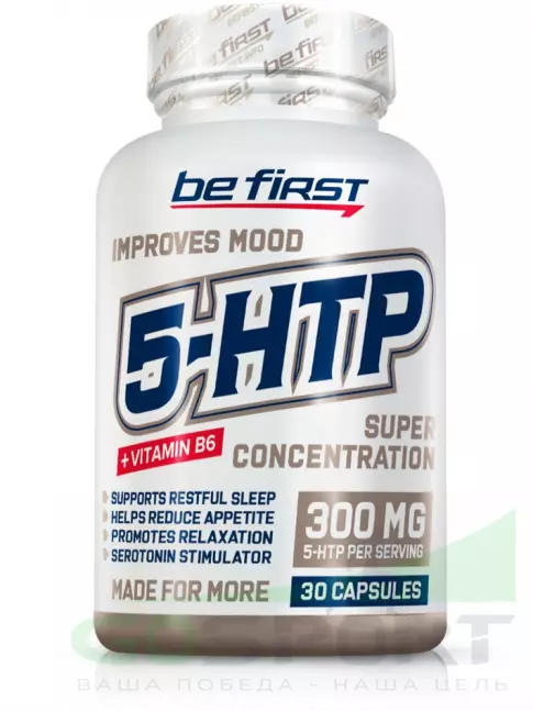 5-HTP Be First 5-HTP 300 mg Super Concentration + B6 30 капсул