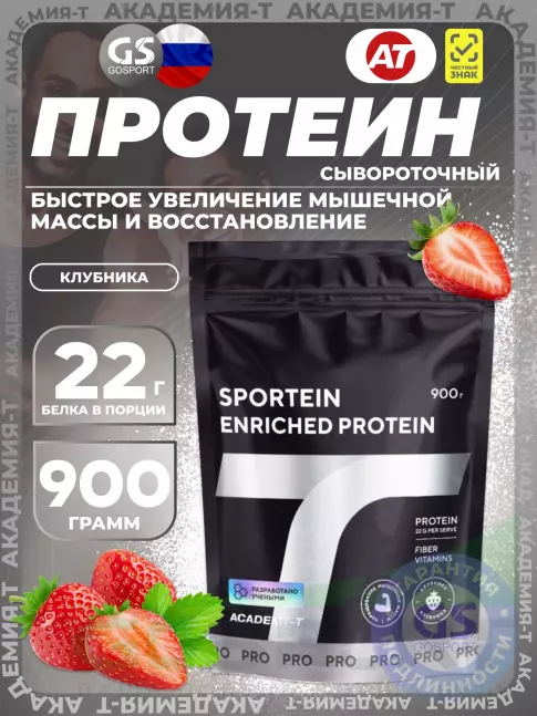 Сывороточный протеин Академия-Т Sportein Enriched Protein дой-пак 900 г, Клубника Сывороточный протеин Академия-Т Sportein Enriched Protein дой-пак 900 г, Клубника