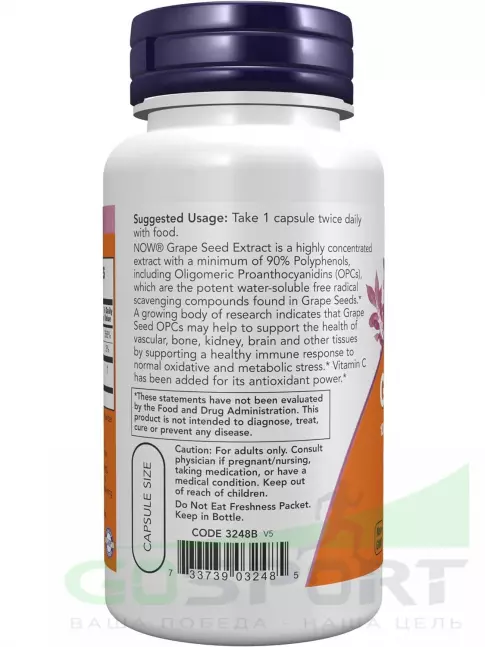 Антиоксиданты NOW Foods Grape Seed 100 mg 100 веган капсул Антиоксиданты NOW Foods Grape Seed 100 mg 100 веган капсул