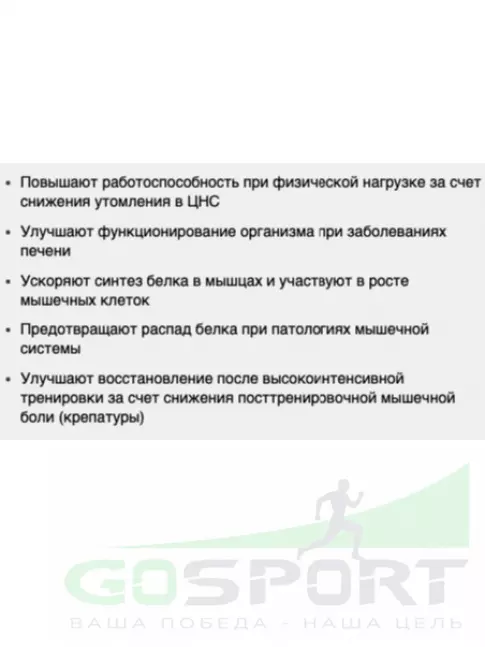 BCAA 8:1:1 Be First BCAA Instantized powder 1 x 350 г, Вишня BCAA 8:1:1 Be First BCAA Instantized powder 1 x 350 г, Вишня