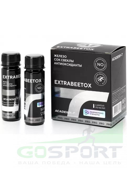 Нитраты Академия-Т ExtraBeetOx 6 ампул, Натуральный
