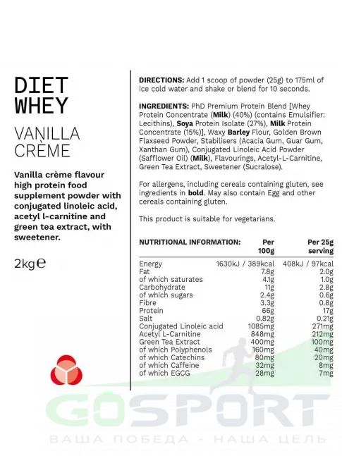Заменитель питания PhD Nutrition Diet Whey High Protein Lean Matrix 2000 г, Ванильный крем