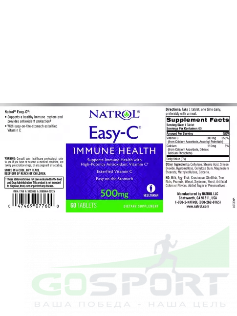 Витамин C Natrol Easy-C 500 mg 60 таблеток Витамин C Natrol Easy-C 500 mg 60 таблеток