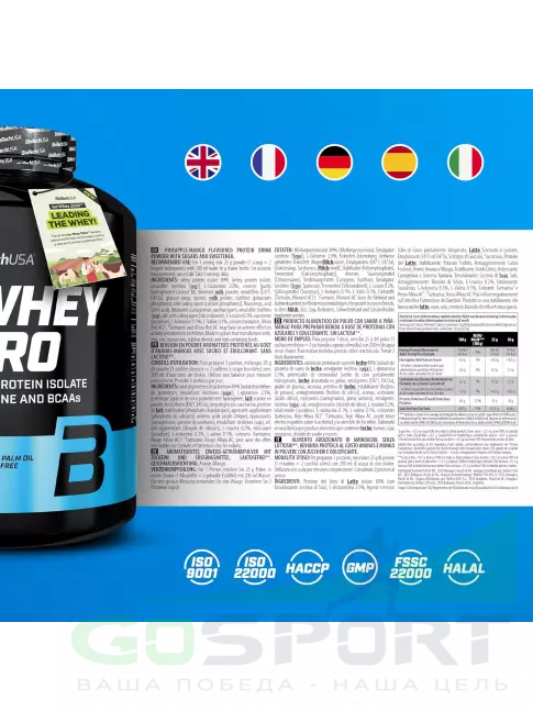 Изолят протеина BioTechUSA Iso Whey Zero 1816 г, Ананас - манго Изолят протеина BioTechUSA Iso Whey Zero 1816 г, Ананас - манго