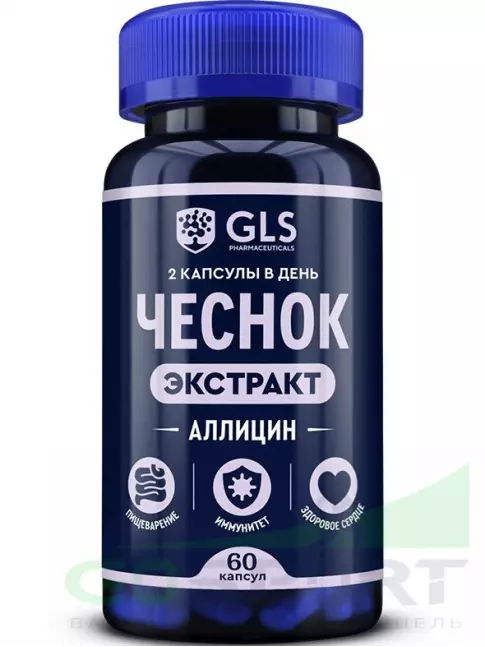 Экстракты GLS pharmaceuticals Чеснок (экстракт) 500 мг 60 капсул Экстракты GLS pharmaceuticals Чеснок (экстракт) 500 мг 60 капсул