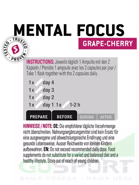 Концентрации внимания SPONSER Mental Focus виноград-вишня Концентрации внимания SPONSER Mental Focus виноград-вишня