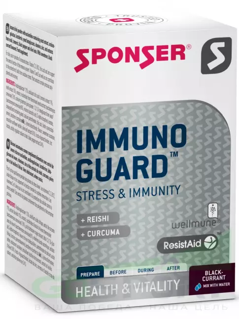 Для иммунитета SPONSER IMMUNOGUARD 10 x 4.1 г, Черная смородина Для иммунитета SPONSER IMMUNOGUARD 10 x 4.1 г, Черная смородина