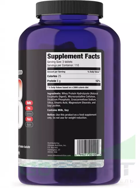 Аминокислоты Ultimate Nutrition Amino 2000 330 таб Аминокислоты Ultimate Nutrition Amino 2000 330 таб