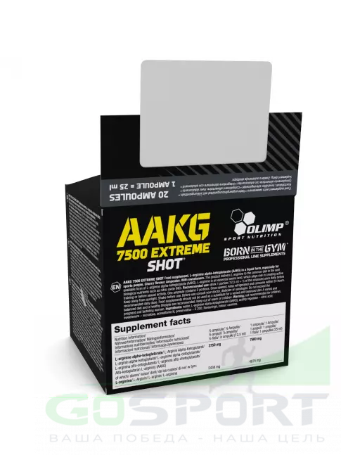 Аргинин / AAKG OLIMP AAKG 7500 Extreme Shot 20 × 25 мл, Вишня Аргинин / AAKG OLIMP AAKG 7500 Extreme Shot 20 × 25 мл, Вишня