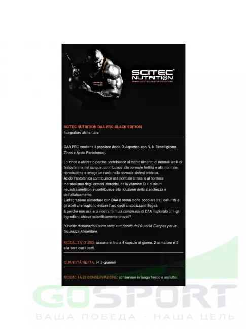 Аспарагиновая кислота (DAA) Scitec Nutrition DAA Pro Black Edition 100 капсул Аспарагиновая кислота (DAA) Scitec Nutrition DAA Pro Black Edition 100 капсул