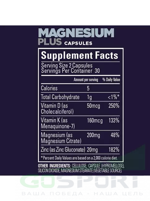 Магний GU Energy Labs Magnesium Plus 60 капсул