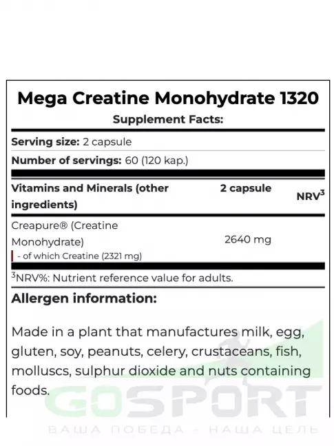 Креатин моногидрат Scitec Nutrition Mega Creatine Monohydrate 1320 120 капсул Креатин моногидрат Scitec Nutrition Mega Creatine Monohydrate 1320 120 капсул