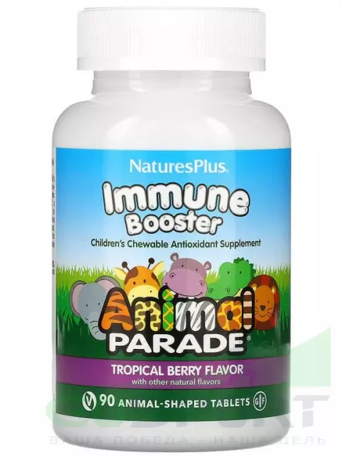 Витамины для детей NaturesPlus Animal Parade Immune Booster Chewable 90 жевательных таблеток, Тропические фрукты Витамины для детей NaturesPlus Animal Parade Immune Booster Chewable 90 жевательных таблеток, Тропические фрукты